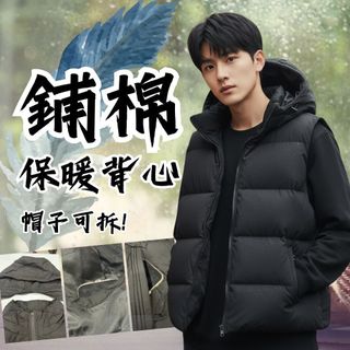 AIRPOWER 保暖鋪棉背心 連帽背心 可拆 口袋拉鍊 立領背心 男背心 男裝 背心外套 外套男 男外套 2980