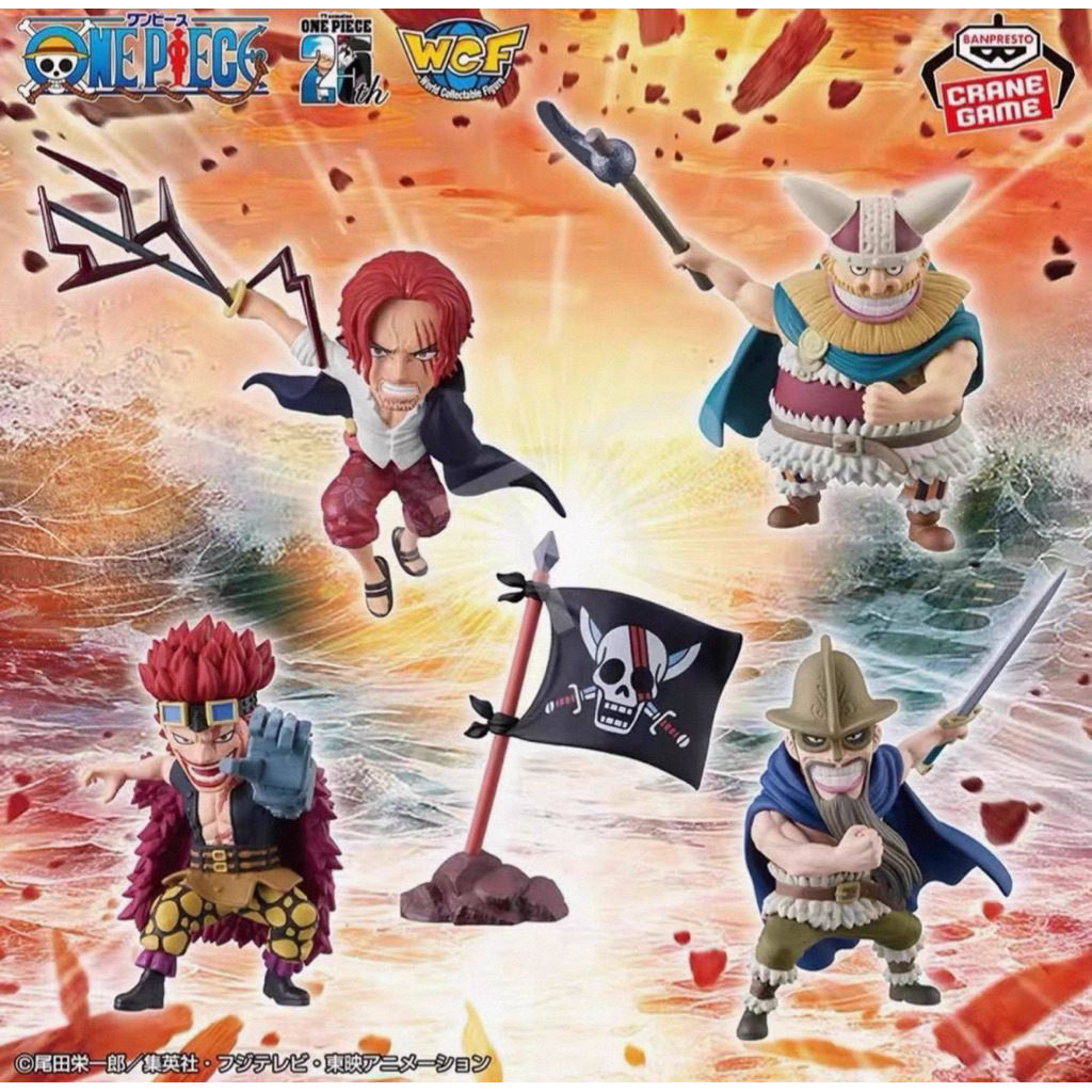 【小龍便宜公仔】全新 正版 WCF 海賊王 航海王 巨人族王國 艾爾帕布篇 紅髮 傑克 基德 巨人 多利 布洛基 盒玩