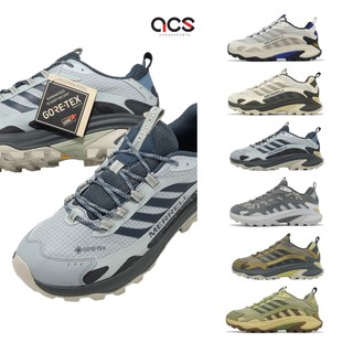 Merrell 登山鞋 Moab Speed 2 GTX 男鞋 任選 健行 登山鞋 防水 黃金大底 戶外 [ACS]