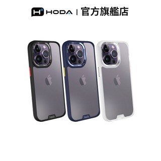 HODA iPhone 14 系列 柔石軍規防摔保護殼-霧透款