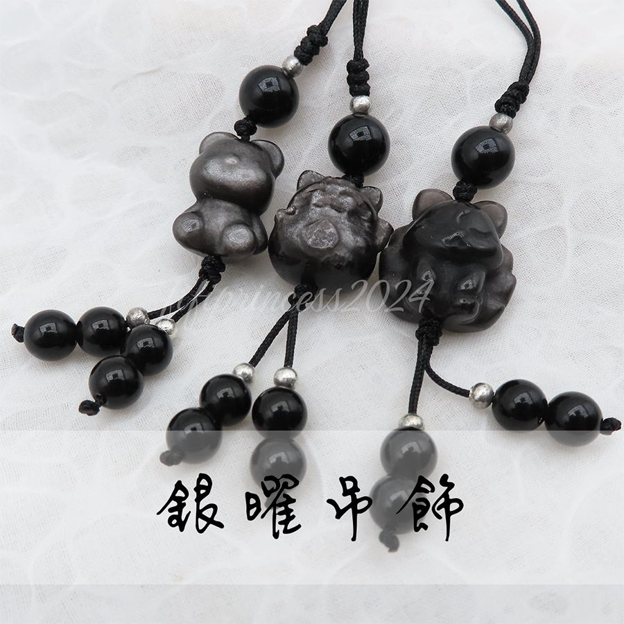 天然銀曜石招財貓吊飾｜熊熊吊飾｜九尾吊飾｜招財開運｜避邪化煞｜手機吊飾｜包包掛飾｜風水吉祥物｜肥肥公主水晶小舖