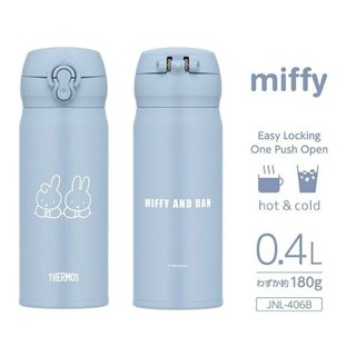 **現貨**日本正版 膳魔師米菲兔聯名款 超輕量不鏽鋼保溫瓶 400ML 真空斷熱 保冷瓶 保溫瓶 米菲兔保溫瓶