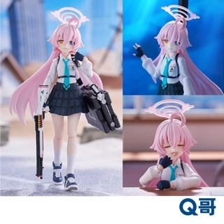Max Factory 代理版 figma 小鳥遊星野 公仔 蔚藍檔案 人偶 可動 模型 完成品 Q哥
