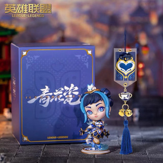 【阿柴選物店】現貨免運 Riot 正版授權 英雄聯盟League of Legends 青花瓷 拉克絲公仔禮盒套裝 御守