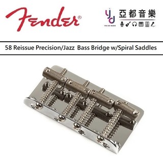 Fender 58 Precision Jazz Bass Bridge 復刻 螺紋 溝槽 琴橋 可調間距