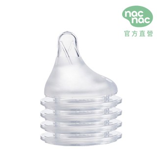 【nac nac】妍心35%乳感防脹氣寬口奶嘴 4入組 | 官方旗艦店
