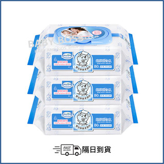 *隔日到貨*貝恩Baan嬰兒保養柔濕巾 80抽(3包一串) 濕紙巾【BABY BOSS】