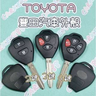 ⚡ TOYOTA豐田汽車加強硬外殼⚡ CAMRY ALTIS VIOS WISH YARIS 豐田直板鑰匙外殼 遙控器外