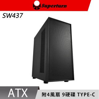 視博通 SW437 黑色 Type-C 360 水冷排 12cm 風扇 3.5” HDD 硬碟 ATX 電腦機殼 多硬碟