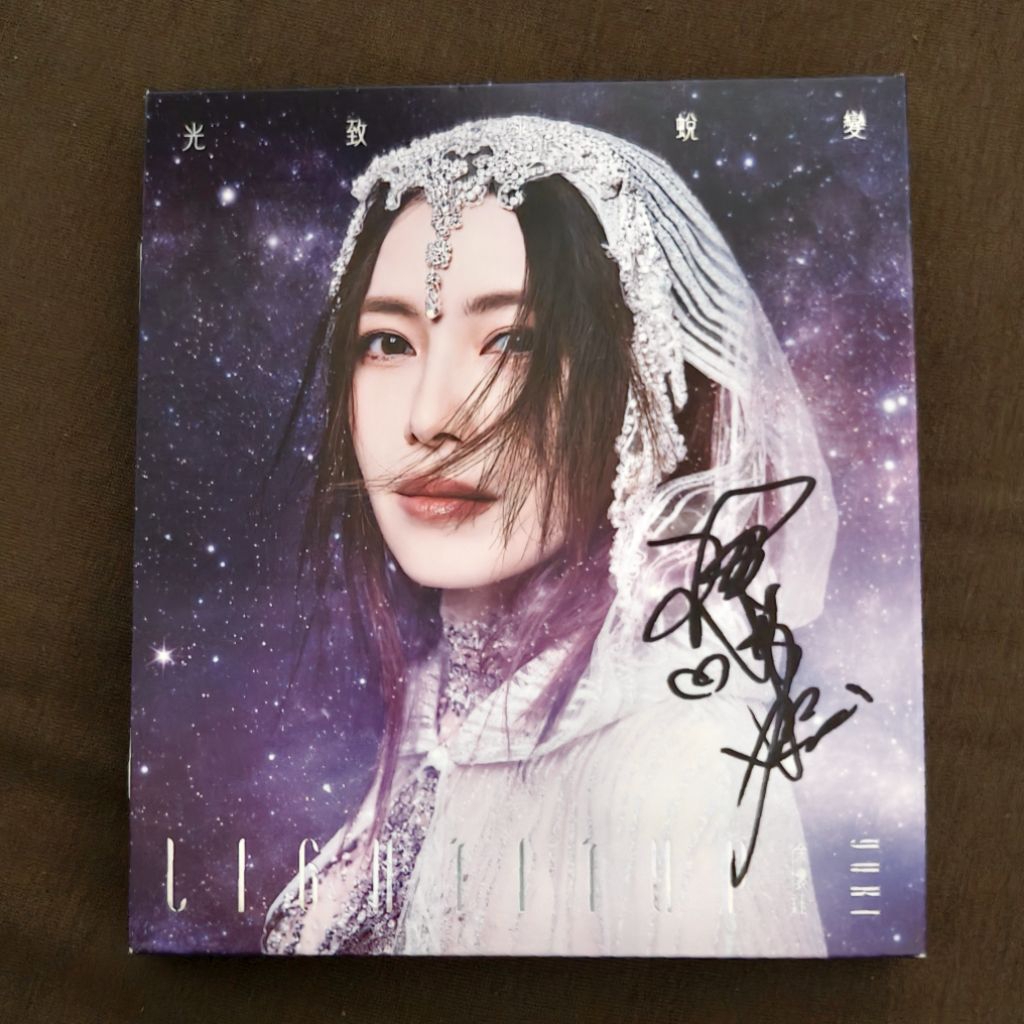 徐懷鈺- 光致. 蛻變的價格推薦- 2025年12月| 比價比個夠BigGo