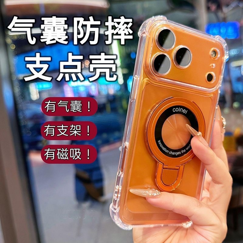 不發黃 磁吸支架 防摔手機殼 谷歌 Google Pixel 9 Pro Pixel 10 7 8A Pixel 6