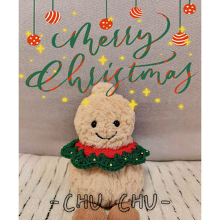 **啾啾** 聖誕系列 Jellycat15CM 花生娃娃手工鉤織 衣服（僅服飾）