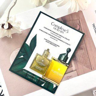 RENE FURTERER 萊法耶 COMPLEXE 5 頭皮養護5號精油 3ml《小平頭香水店》