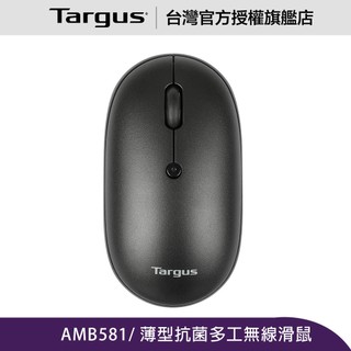 Targus 薄型抗菌多工無線滑鼠 (AMB581)