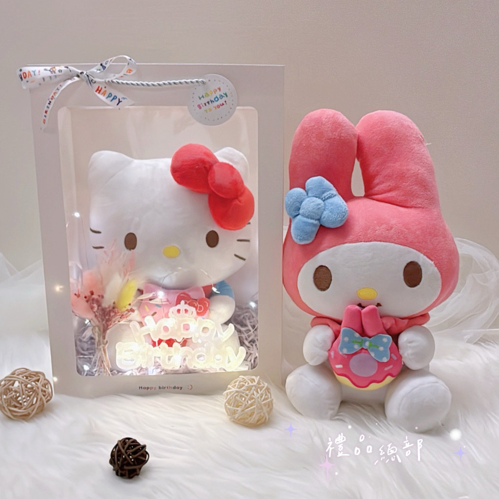 正版三麗鷗 Kitty 美樂蒂娃娃禮品袋 嗶嗶笛 乾燥花束提袋 Sanrio凱蒂貓畢業禮物 生日禮物 LED燈串禮物袋