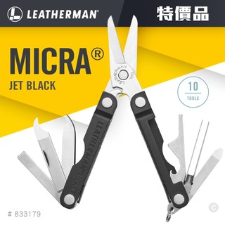 Leatherman New Micra 多功能工具剪 833179 烏黑色 【特價活動】