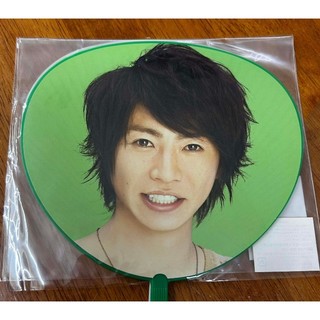 嵐 ARASHI 相葉雅紀【LIVE TOUR Beautiful World】 迷你扇 美品