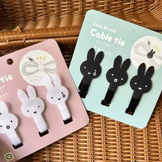 📌現貨 🇯🇵日本 MIFFY x Dick Bruna 兔兔造型魔鬼氈理線帶 3入組 黑/白