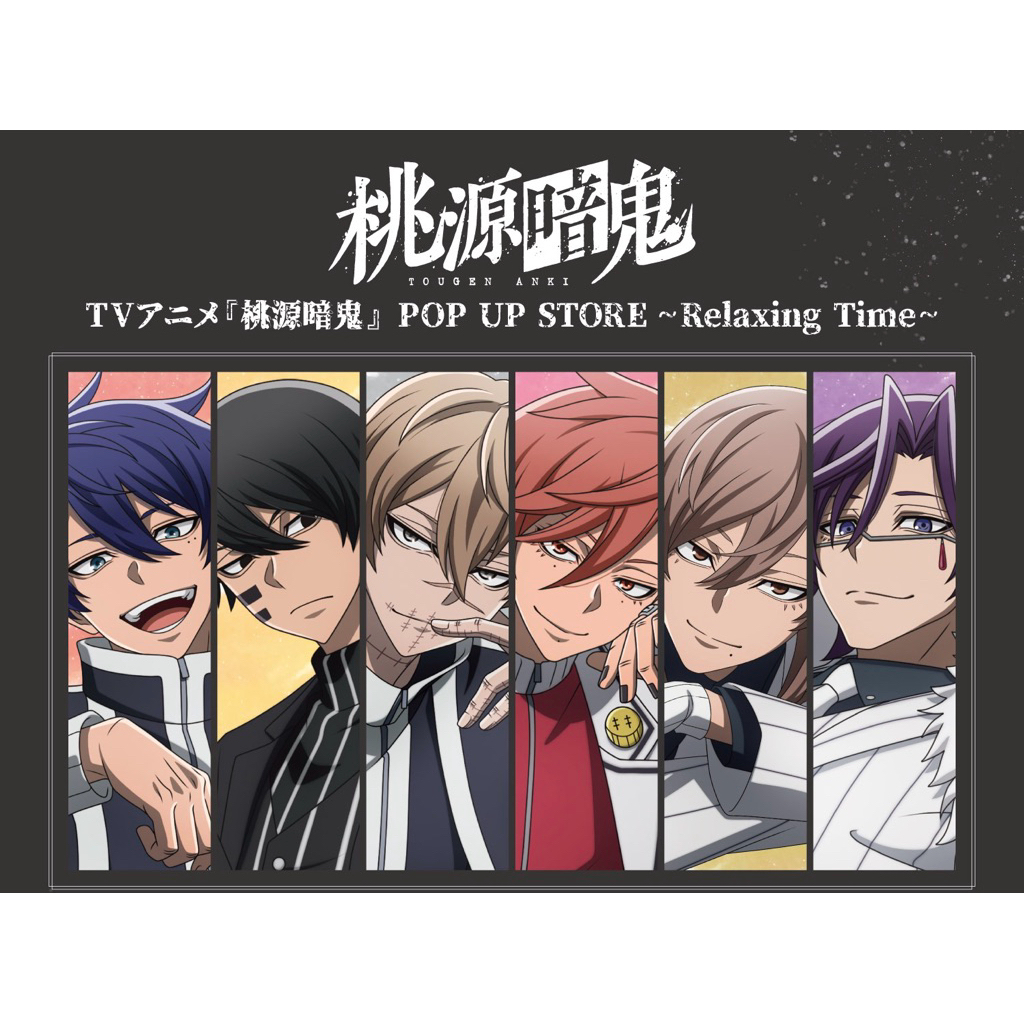 桃源暗鬼 POP UP STORE ~Relaxing Time~ 相框磁鐵 確認款 一之瀨四季