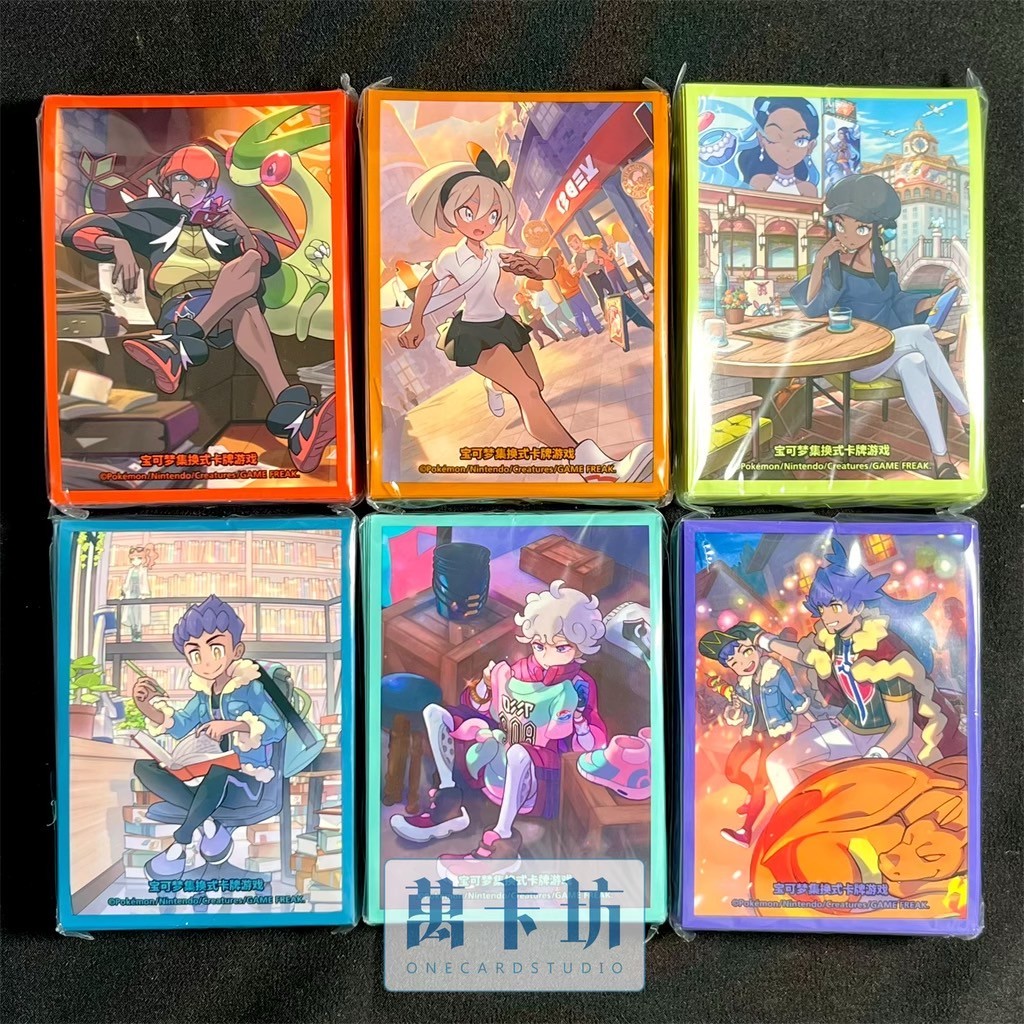 萬卡坊 / 寶可夢 PTCG 簡中版 訓練家卡牌收藏組合 露璃娜 彩豆 丹帝 奇巴納 彼特 赫普 卡套 第二層