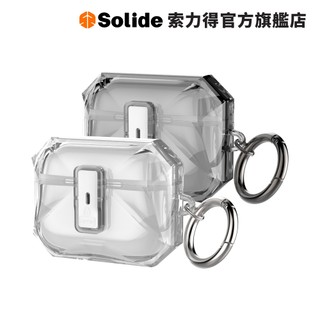 solide 索力得 SNAP 卡扣式保護套 AirPods Pro 第3代 官方旗艦店