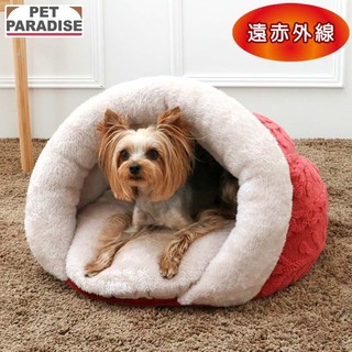 【PET PARADISE】寵物拖鞋造型睡窩 (51×68cm) ｜PP玫紅 2025新款 CAT適用 遠紅外線