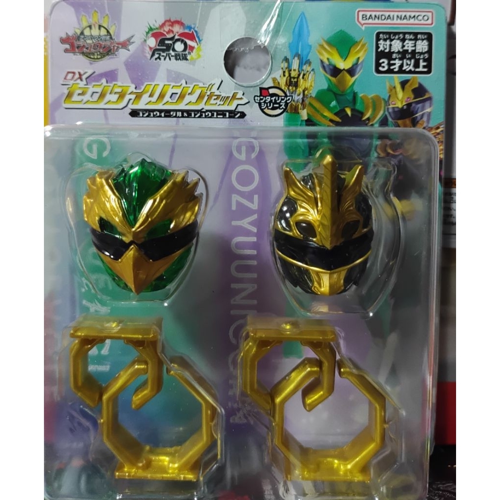 新品 現貨 日版 第一戰隊 豪獸者 No.1戰隊 變身器 配件 強化道具 戰隊戒指系列 超級戰隊 豪獸鷹&豪獸獨角獸組