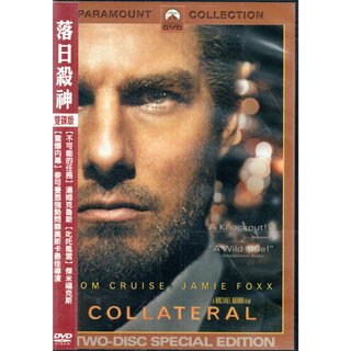 落日殺神 COLLATERAL 雙片特別版DVD 湯姆克魯斯/傑米福克斯 得利影視 再生工場02