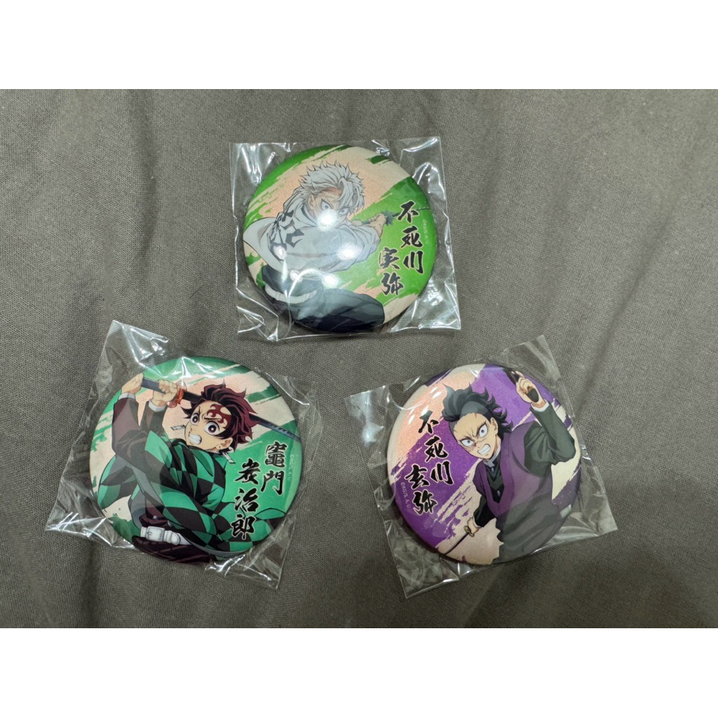 鬼滅之刃 不死川實彌 竈門炭治郎 不死川玄彌 幻彩細砂徽章