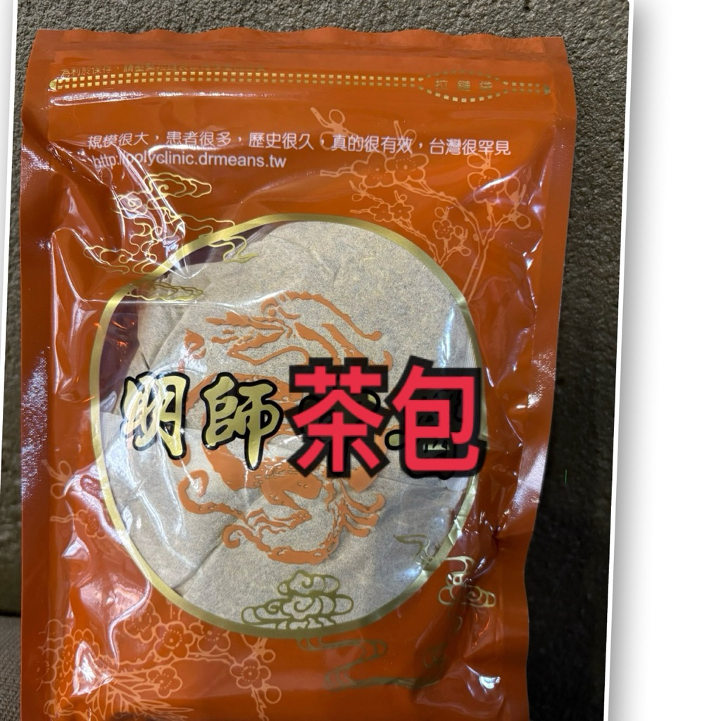 明師健康茶包2號紅茶&花茶包（慶祝母親節）買10送1活動中