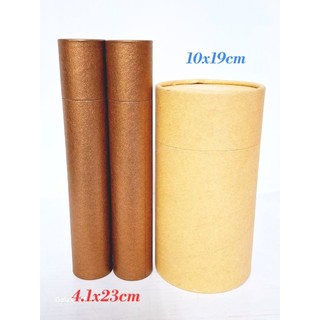 圓筒包裝盒 1大2小(咖啡色/牛皮紙色)線香筒 香粉