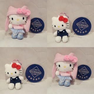 【確認款】Hello Kitty 凱蒂貓 GD/Jisoo 同款 經典愛心扣 去旅行 系列 中國機場限定 毛帽Kitty