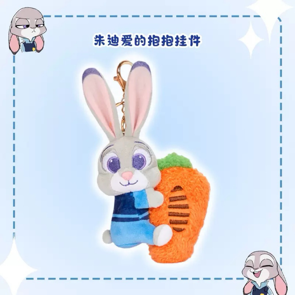 [Be Woman]現+預 茱蒂 尼克 豹警官 玩偶 吊飾 鑰匙圈 掛件 公仔 擺件 掛飾 裝飾 紅蘿蔔 肉球 甜甜圈