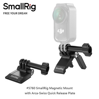 三重☆大人氣☆ SmallRig 5760 運動相機 Arca-Swiss 摺疊 磁性支架