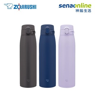 象印 彈蓋式不鏽鋼真空保溫杯 950ml SM-VB95-BM/AM/VM 午夜黑 海洋藍 冷光紫