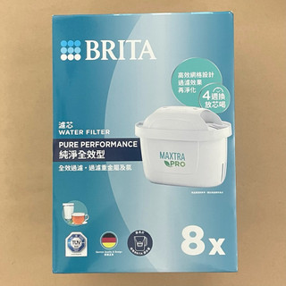 [現貨] BRITA淨水濾芯 濾水壺濾芯 Maxtra Pro 濾心 拆箱販售