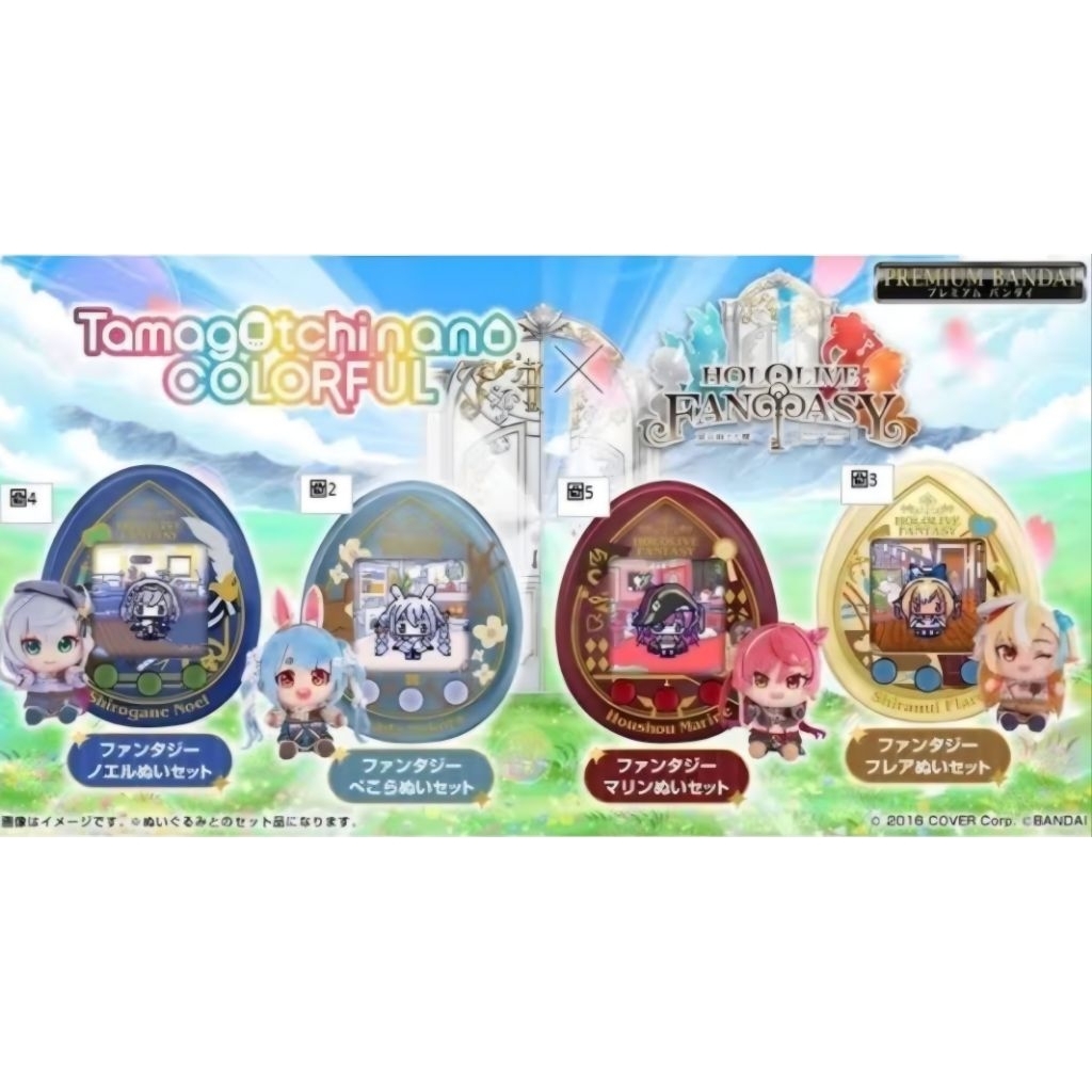 BANDAI 萬代 塔麻可吉 HOLOLIVE FANTASYTCHI x 限定 寵物機含絨毛娃娃 電子雞【全新未拆封】