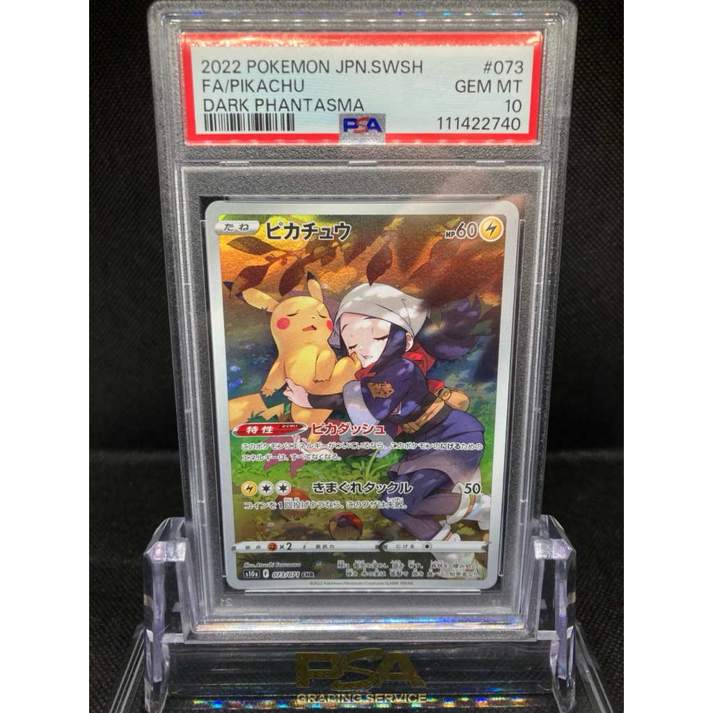 日版皮卡丘chr的價格推薦- 2026年1月| 比價比個夠BigGo