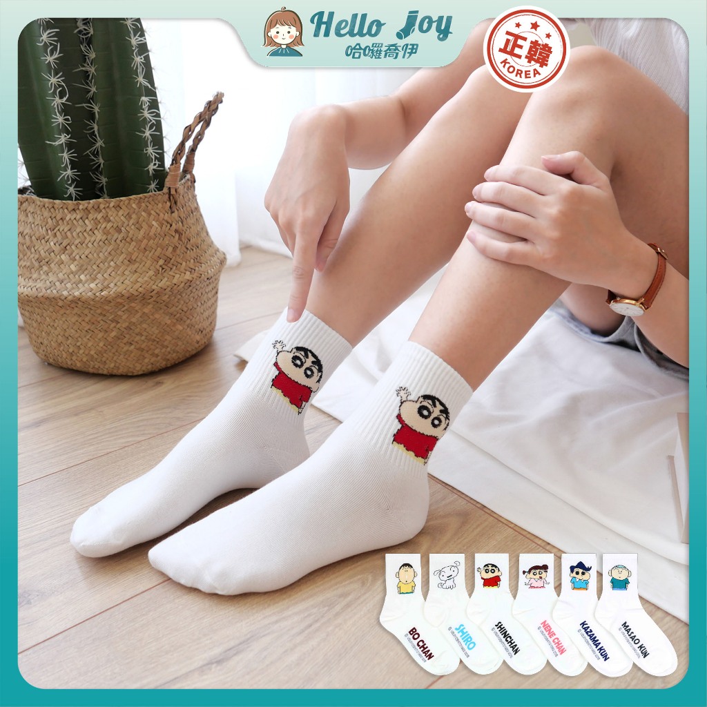 【哈囉喬伊】 韓國襪子 蠟筆小新角色中筒襪 正韓小白 妮妮 正男 阿呆 風間 男襪女襪長襪 野原新之助 韓襪韓國襪 Z3