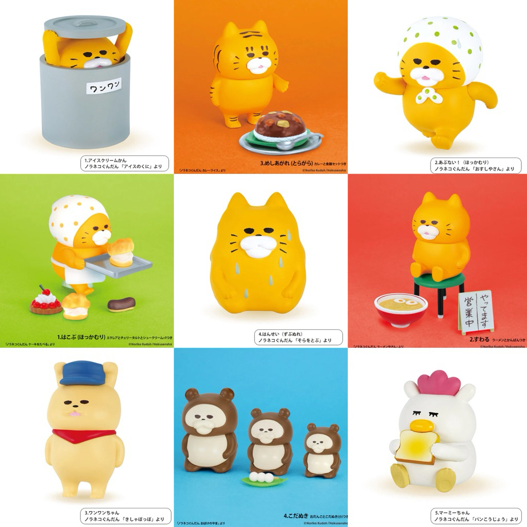 🔅里氏玩具 Kenelephant 絕版 野貓軍團 野貓 貓咪 扭蛋 盒玩 繪本 公仔 隱藏版 隱藏配件 麵包小偷 轉蛋