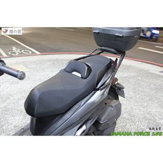 {板橋侑新車業} 燈匠 FORCE 運動型坐墊 運動坐墊 座墊 燈匠