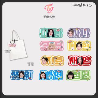 TWICE 手燈名牌 應援髮夾