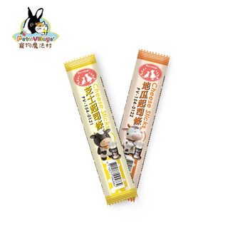"3貓2館"🐱🐶🐹 魔法村 Pet Village 起司條 12g 單條入 寵物起司條 貓起司條 狗起司條
