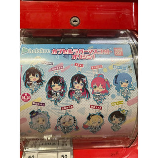 Hololive Capsule Rubber Mascot Original 第一彈 蘿蔔子Roboco