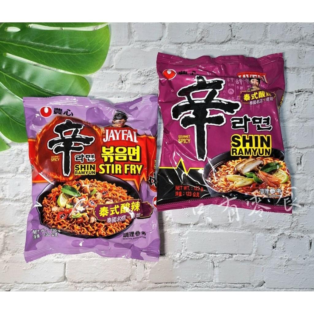 ✓只有零食✓‼️即期出清🍜  韓國農心X痣姐聯名 辛炒麵 (泰式酸辣) 辛拉麵 韓國泡麵 碗麵
