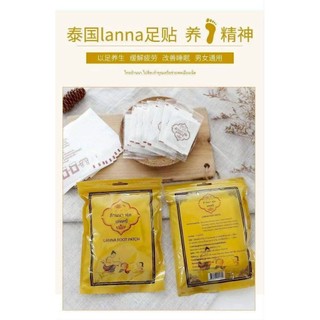 Lanna foot patch