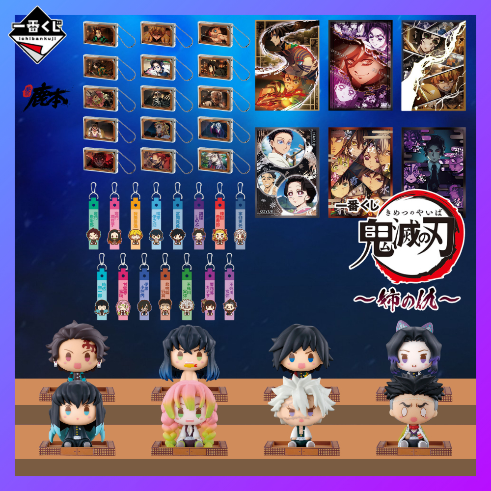 🔥鹿本🔥有貨！日版 一番賞 鬼滅之刃 姊妹的復仇 小賞單售區 D賞 E賞 F賞 富岡義勇 時透無一郎 胡蝶忍 童磨 公仔