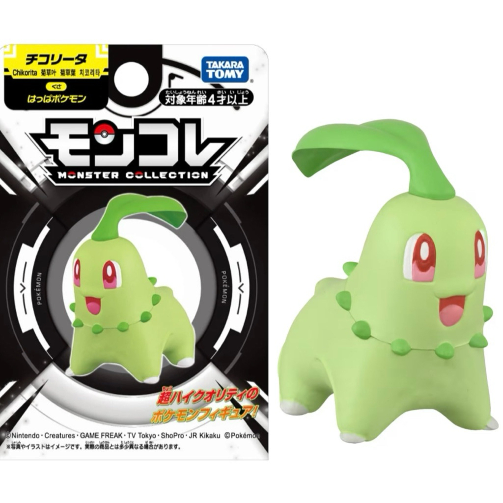 【瑪利玩具】精靈寶可夢 神奇寶貝 MONCOLLE 菊草葉PC99631