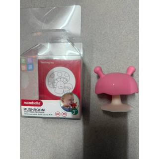 二手 現貨 Mombella 蘑菇固齒器 粉色 嬰兒用品