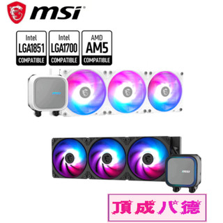 MSI微星 MAG CoreLiquid A13 360黑/白 水冷散熱器/預裝風扇